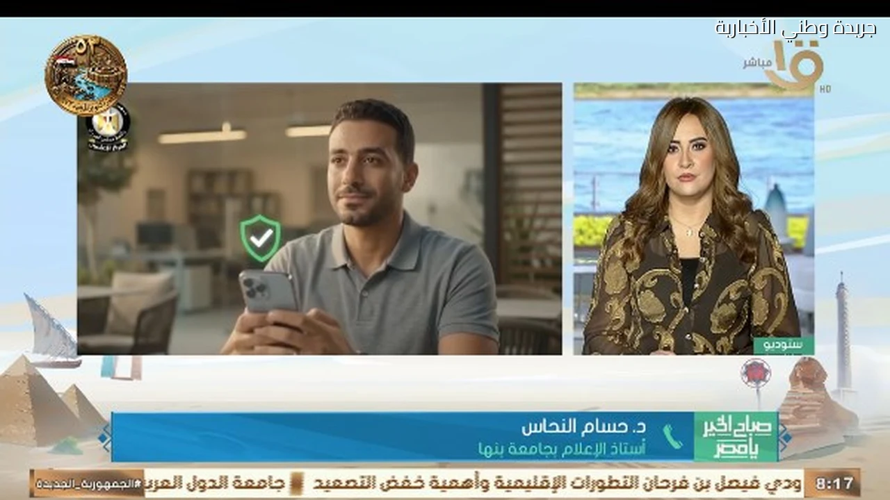 أستاذ إعلام: التحقق من الأخبار قبل تداولها ضرورة لمواجهة الشائعات والمعلومات المضللة