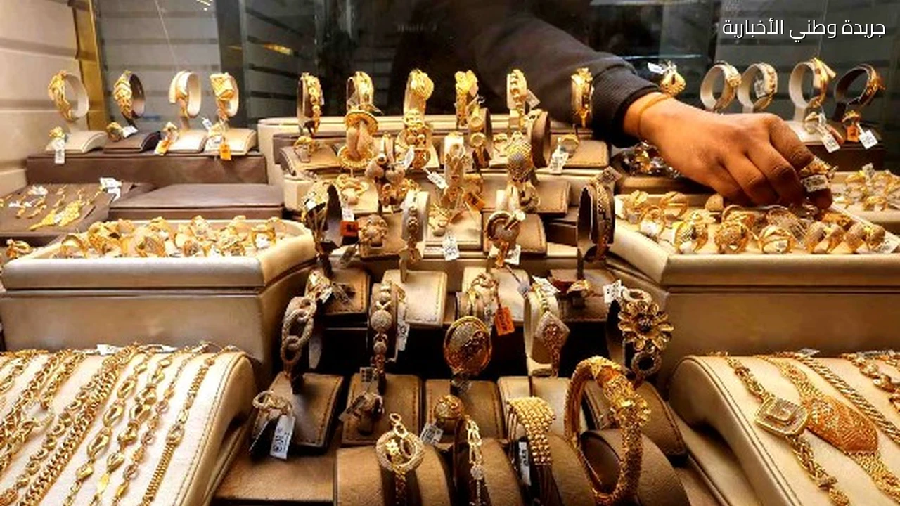 أسعار الذهب الآن عيار 24 وصل 7190 جنيها