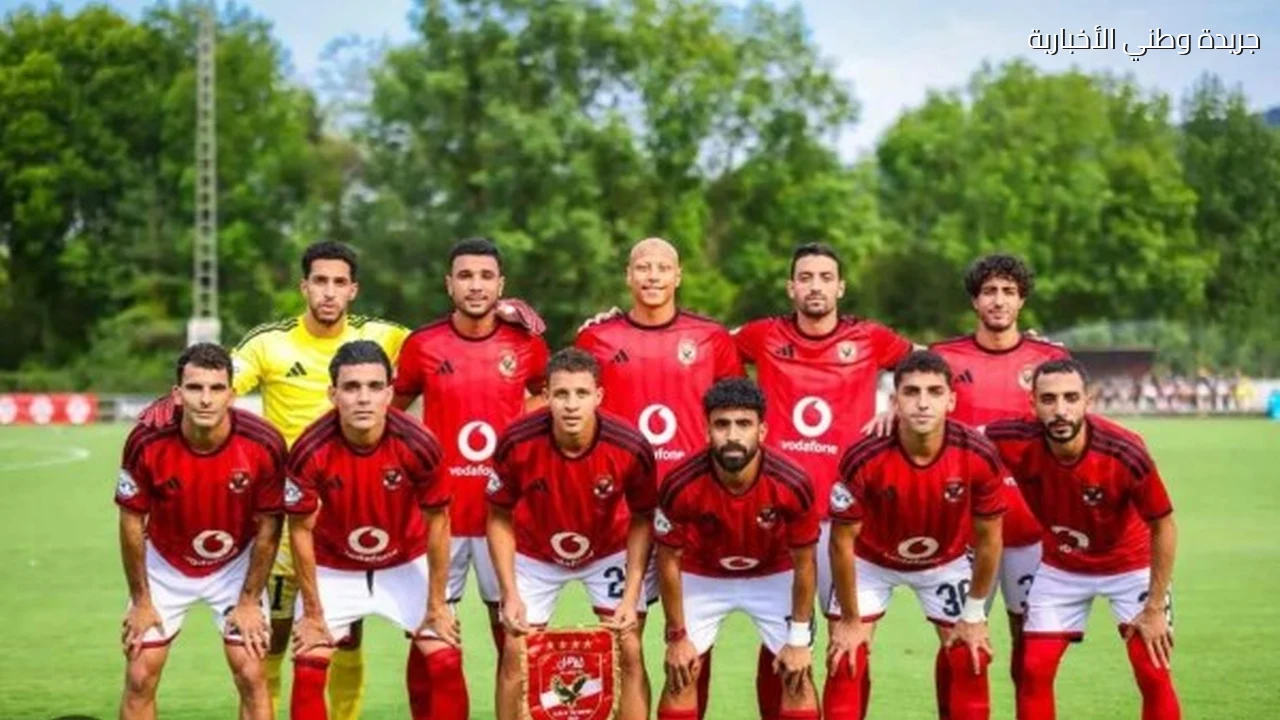 إبراهيم المصري: وجودي في الأهلي شرف كبير وهدفي صناعة التاريخ