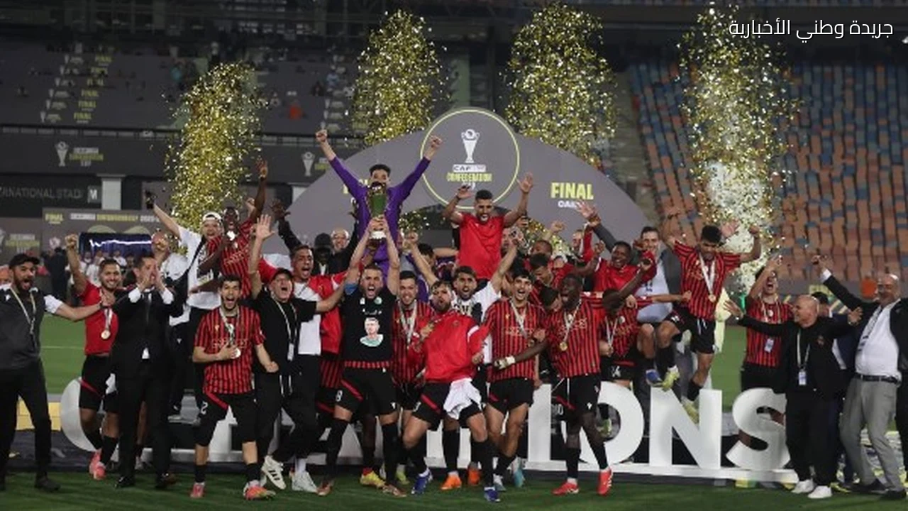 اتحاد العاصمة يتأهل إلى مجموعات الكونفدرالية بعد انسحاب منافسه