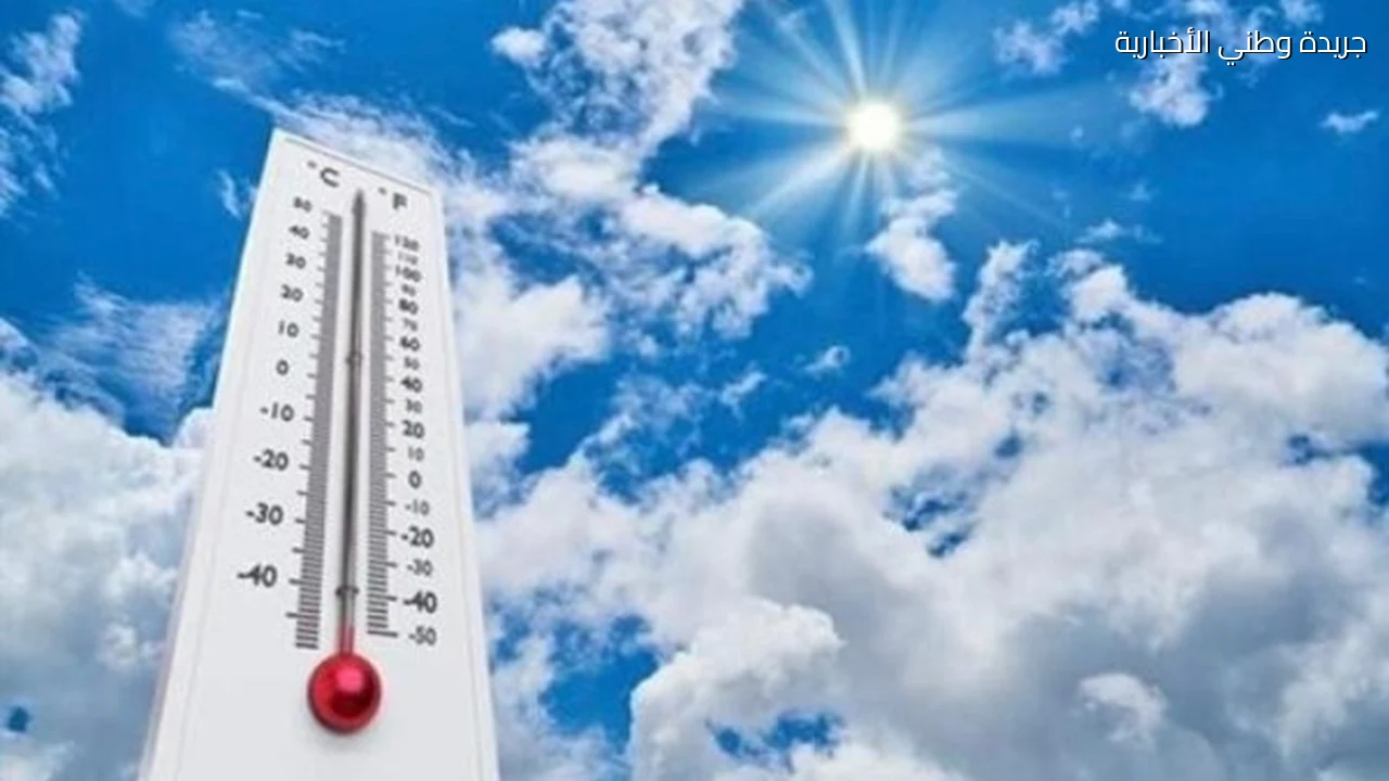 الأرصاد: طقس الغد مائل للحرارة والعظمى بالقاهرة 27