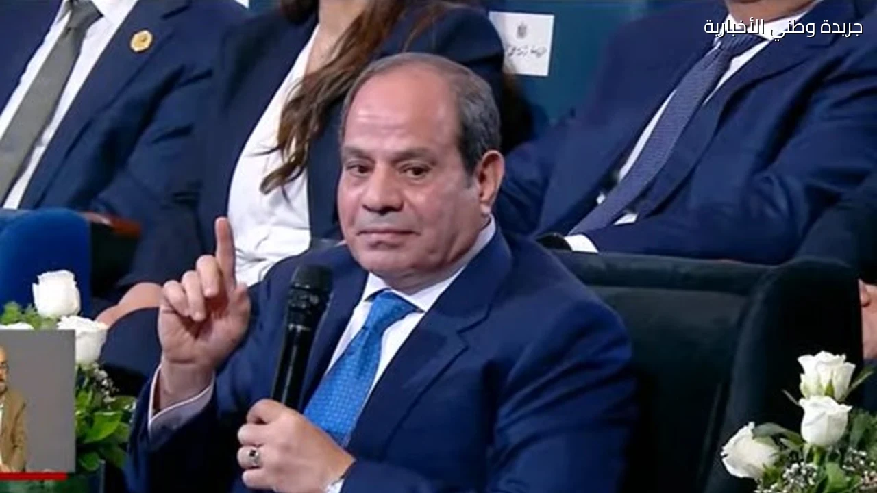 الرئيس السيسي الكل يمشي بس مصر تقعد واستقرار الدولة أساس الحفاظ على الإنجازات