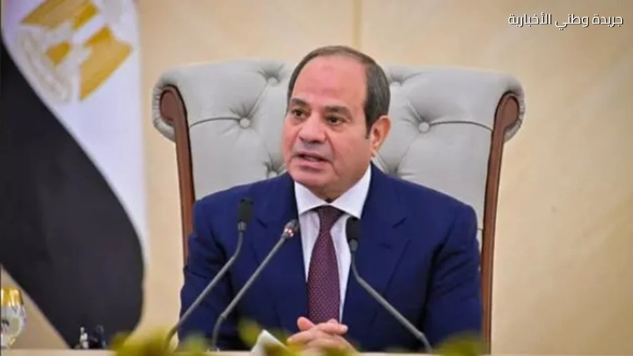 الرئيس السيسي في افتتاح منتدى مصر 2026 يؤكد أن استقرار الدولة أساس الإنجازات