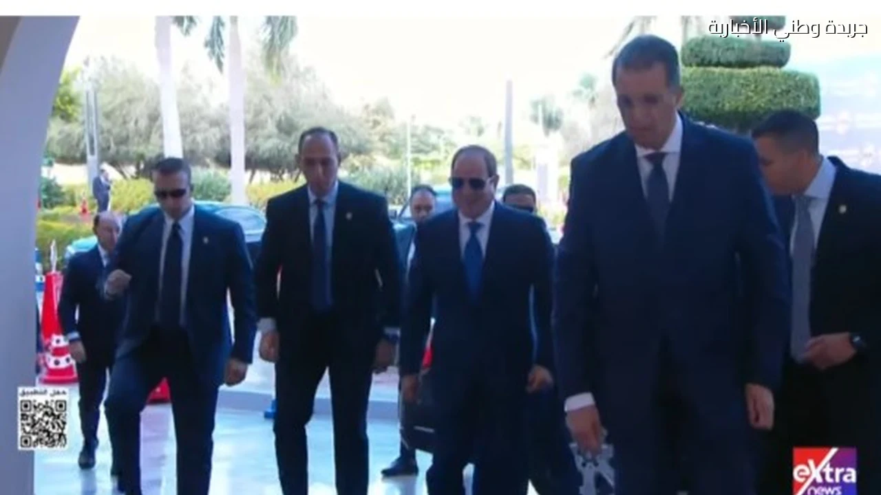 الرئيس السيسي يصل إلى مقر فعاليات منتدى مصر 2026