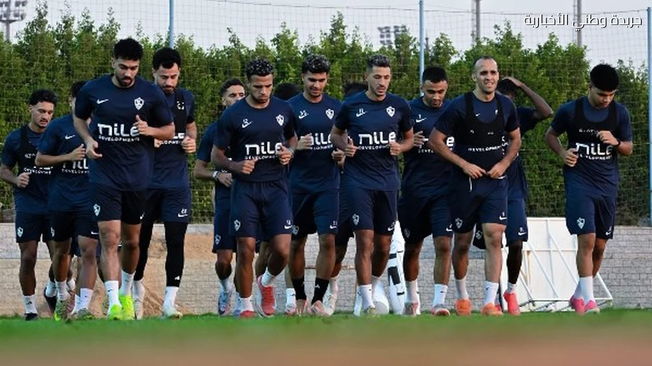 الزمالك يختتم استعداداته لبترول أسيوط ويدخل معسكر برج العرب