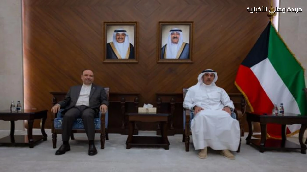 الكويت تستدعي سفير إيران وترفض التشكيك في قضائها