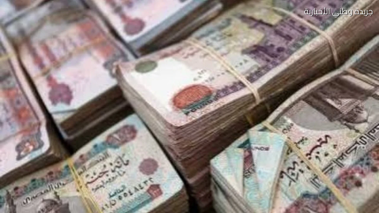 المرتبات قبل الميعاد موعد صرف مرتبات أكتوبر بعد تبكيرها