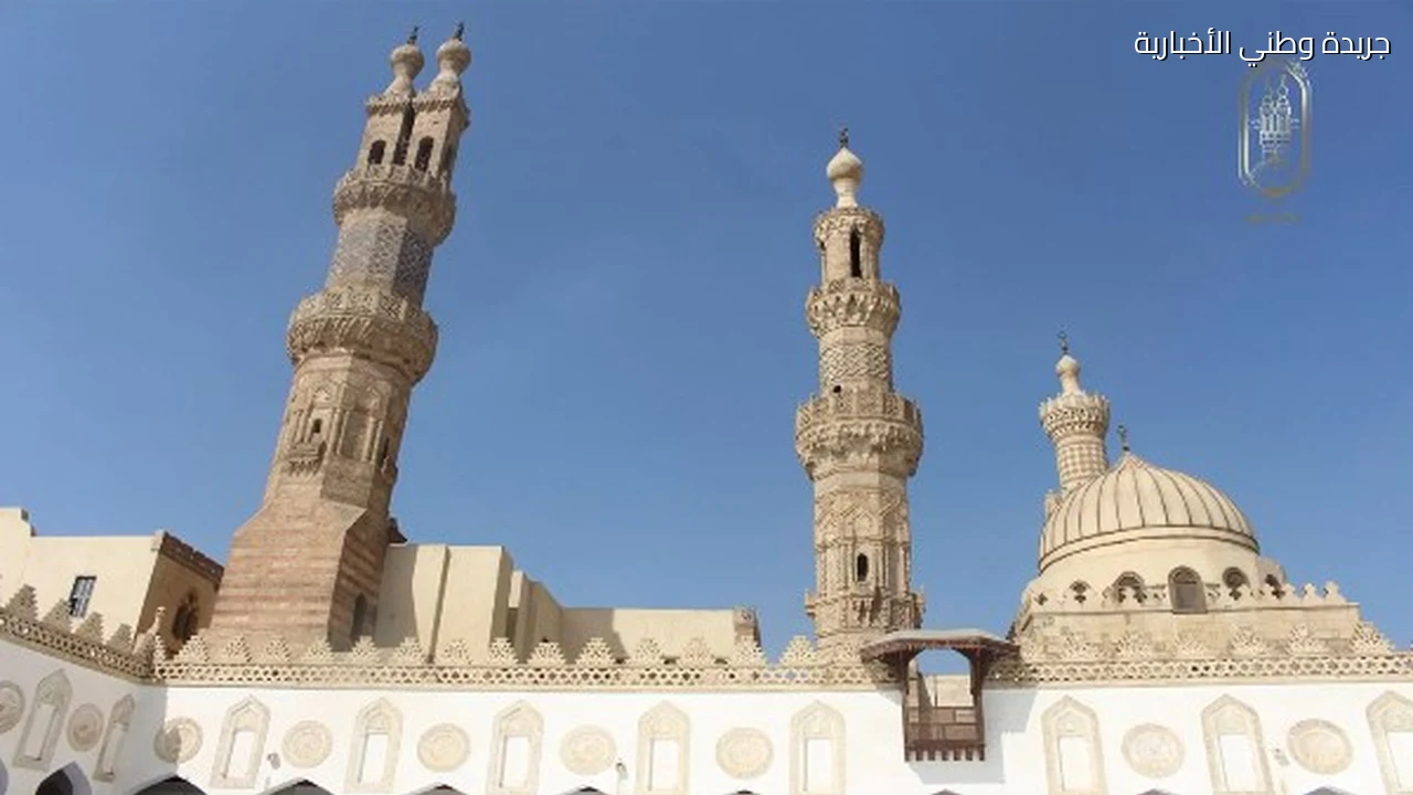 اليوم الملتقى الفقهي بالجامع الأزهر يناقش كتاب الفرائض