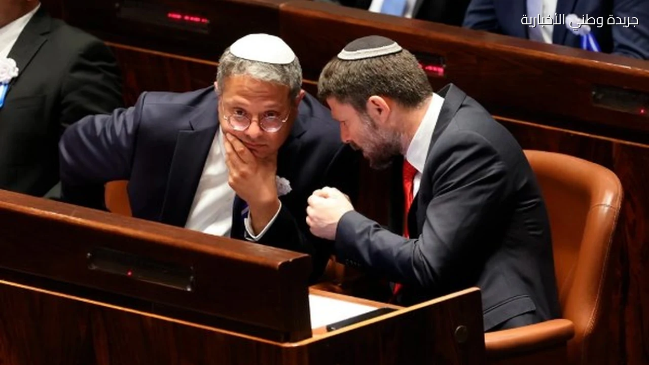 انتخابات الاحتلال على صفيح ساخن.. أوروبا تلوّح بعقوبات قاسية إذا عاد بن غفير وسموتريتش للحكومة