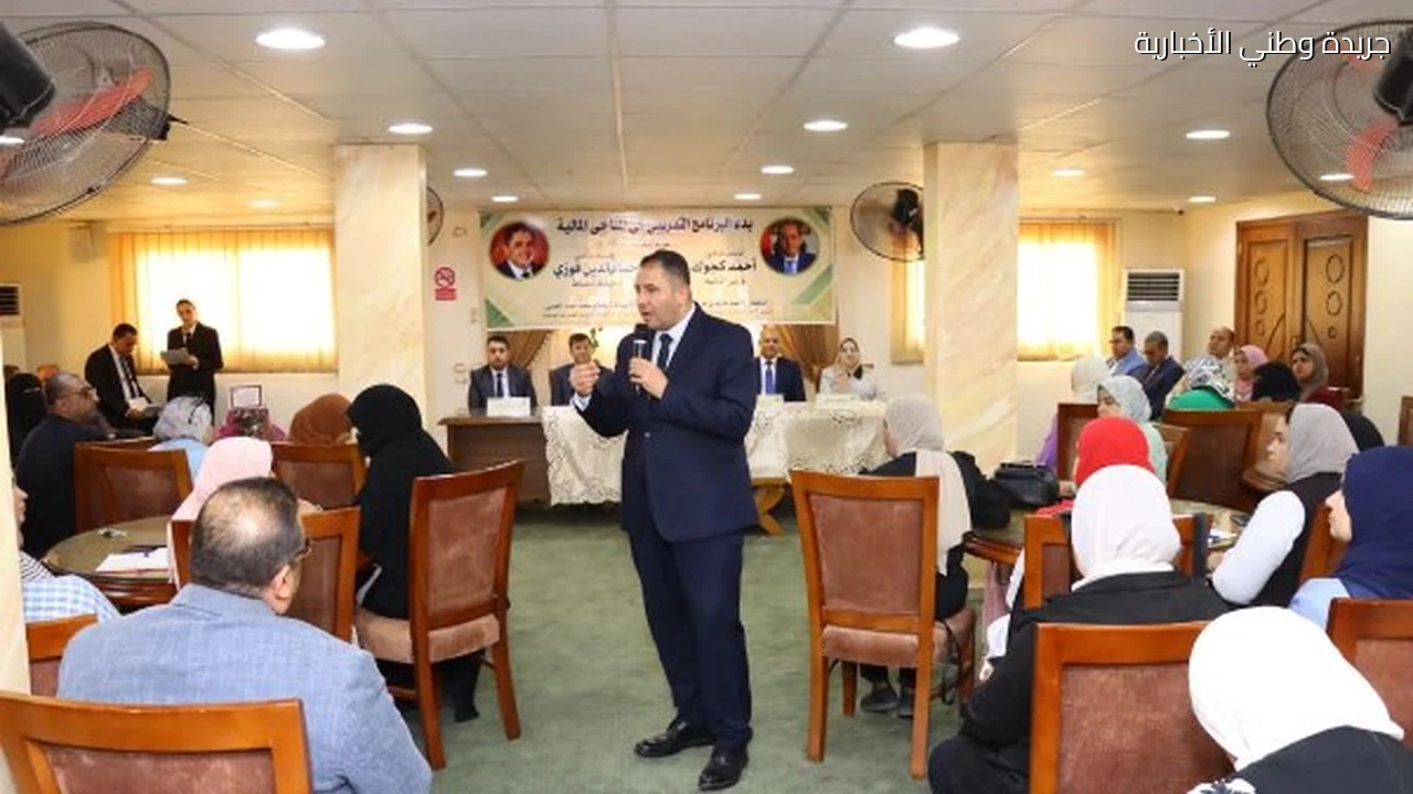 برامج تدريبية متخصصة في المالية بدمياط لرفع كفاءة العاملين بالجهاز الإداري