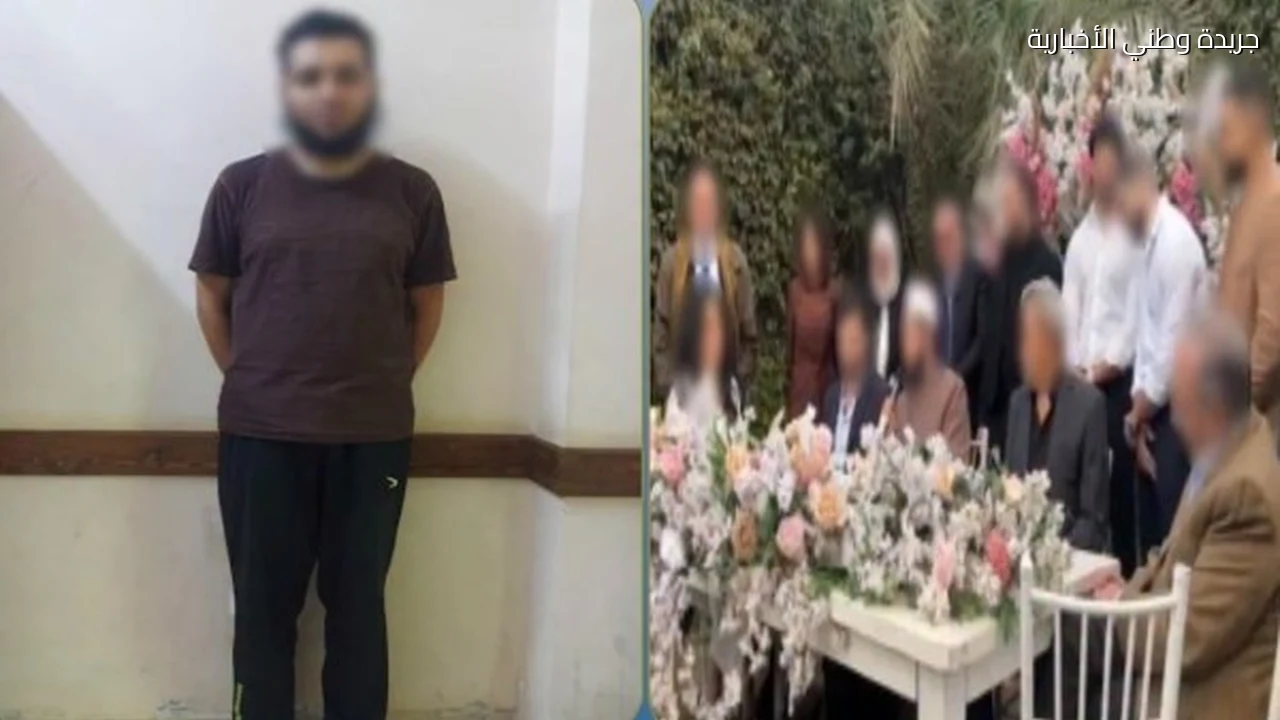 بسبب فيديو عقد القران المثير القبض على شخص انتحل صفة مأذون بالجيزة