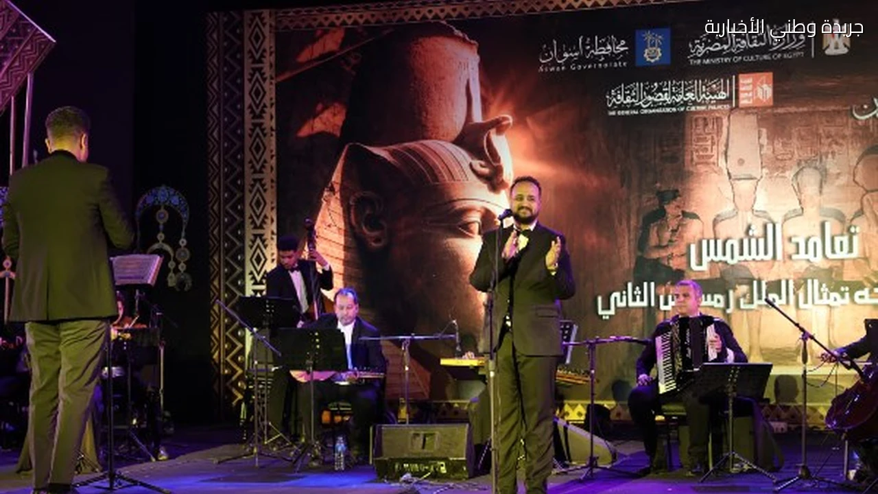 تراث الجنوب والسمسمية وأغاني الزمن الجميل في مهرجان أسوان للثقافة والفنون