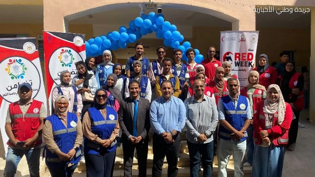 جامعة الأقصر تطلق فعاليات ريد ويك لنشر الوعي الصحي بين الطلاب