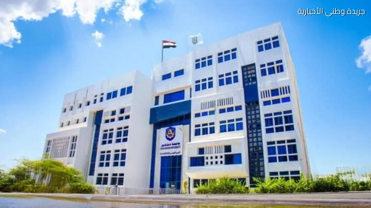 جامعة دمنهور ضمن أفضل 200 جامعة عربية في تصنيف QS للجامعات العربية 2027