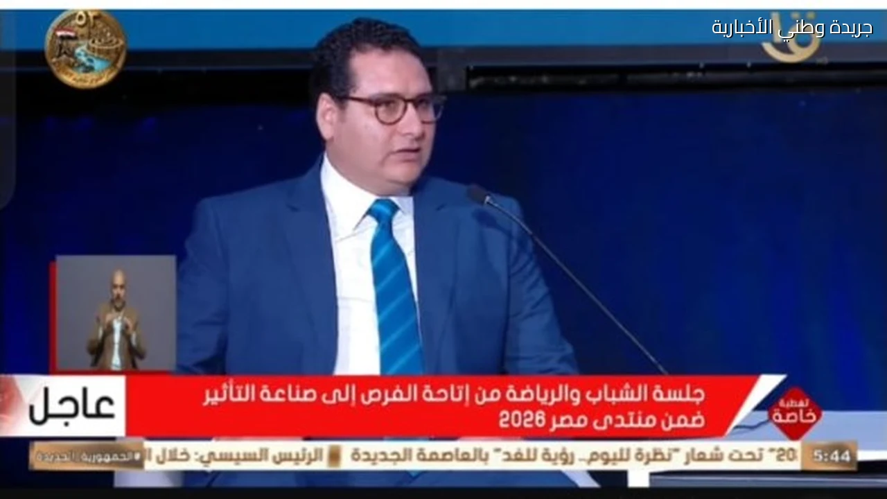 حاتم البنا: بطء طفرة النمو يمنح اللاعبين فرصة أكبر ليصبحوا أبطالا في المستقبل