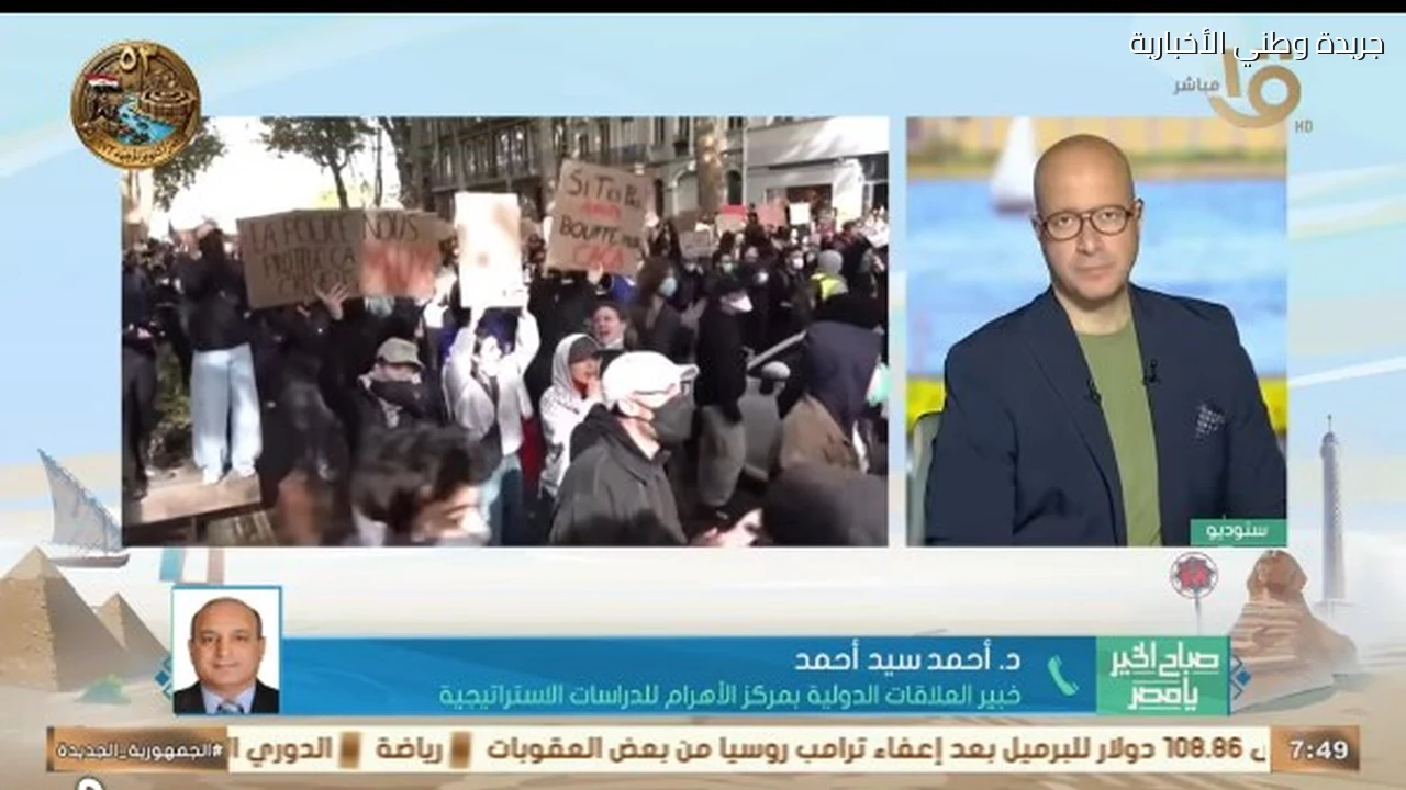 خبير علاقات دولية احتجاجات فرنسا تتحول إلى حراك سياسي وسط أزمة غلاء المعيشة