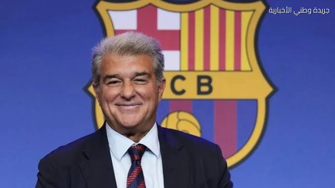 خوان لابورتا: ريال مدريد فقد مصداقيته بسبب أكاذيب قضية نيجريرا