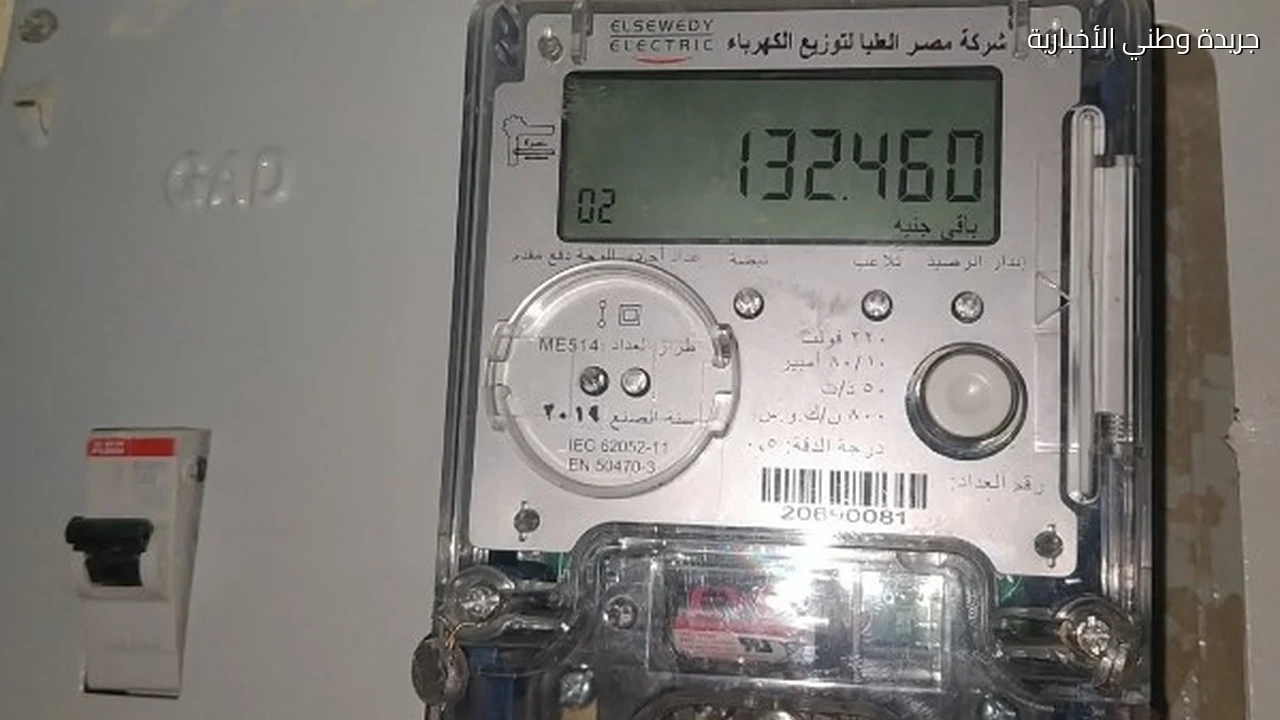 عداد الكهرباء هيكشفك تحذير مهم للمشتركين قبل محاولة السرقة
