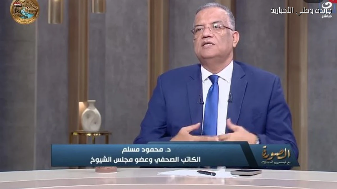 عضو مجلس الشيوخ: إنجازات الدولة لا ينكرها أحد لكن يجب أن يشعر المواطن بثمارها