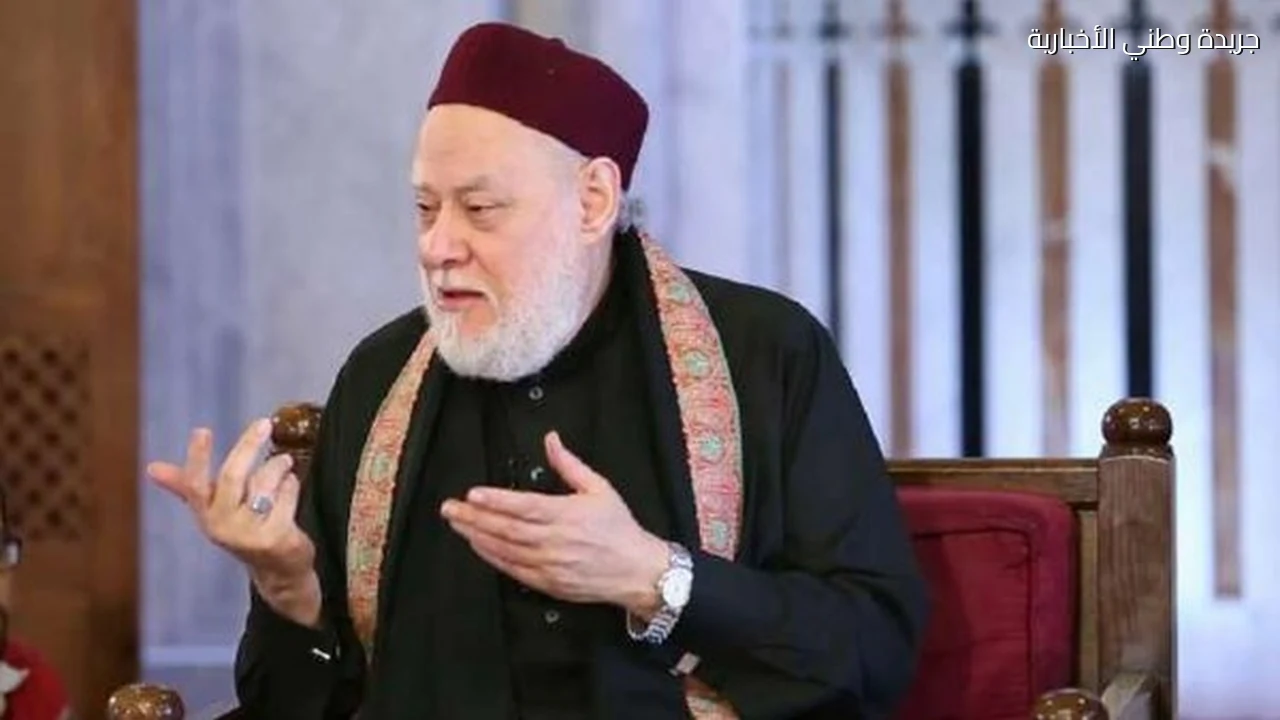 علي جمعة من مفاتيح النجاة التوكل على الله تعالى