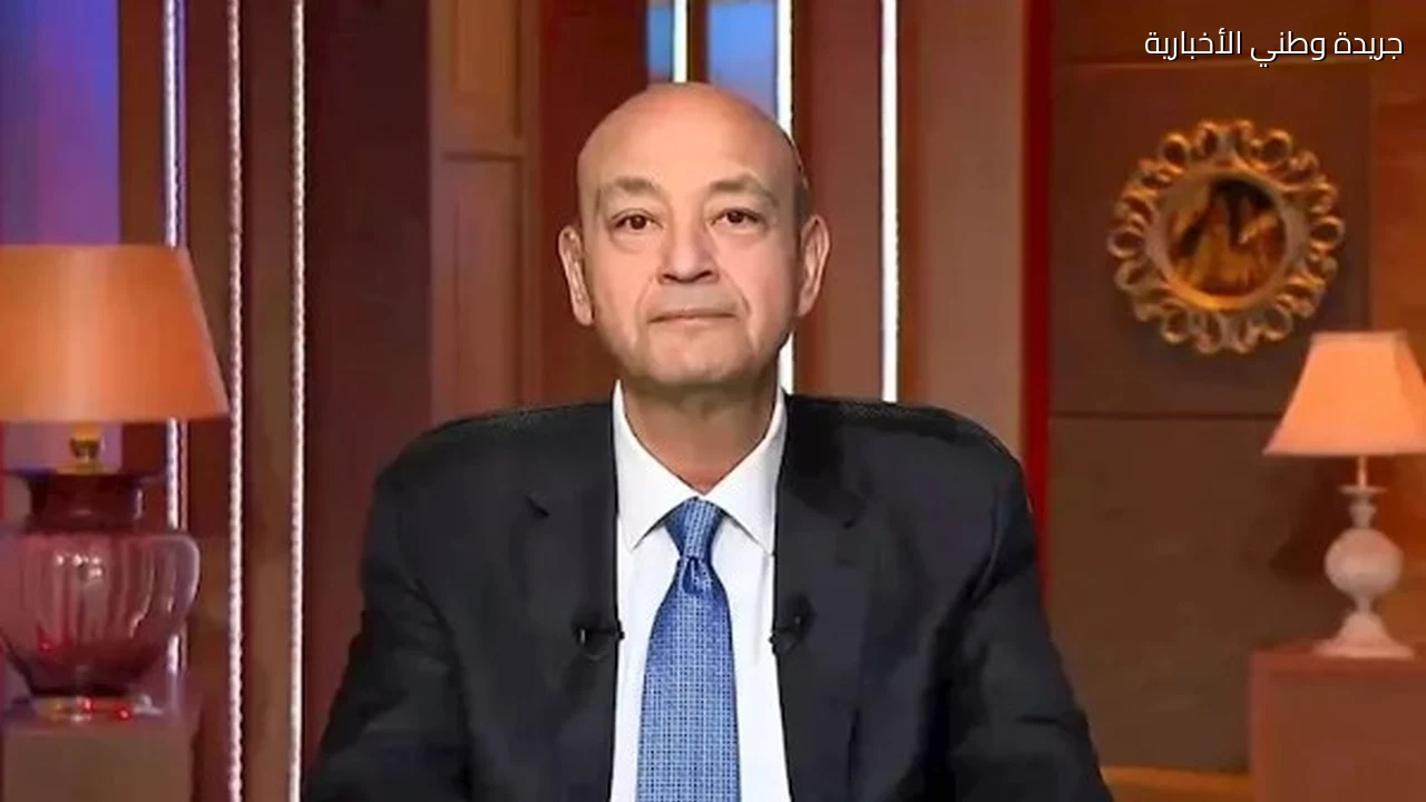 عمرو أديب: الرئيس السيسي قرر أن يكون أول رئيس يخرج من منصبه بشكل طبيعي