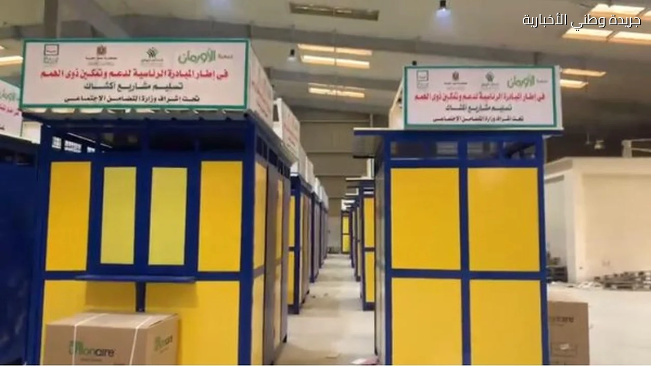 لتحقيق رؤية مصر 2030 توفير مصادر رزق دائمة لـ 197 أسرة بالأقصر