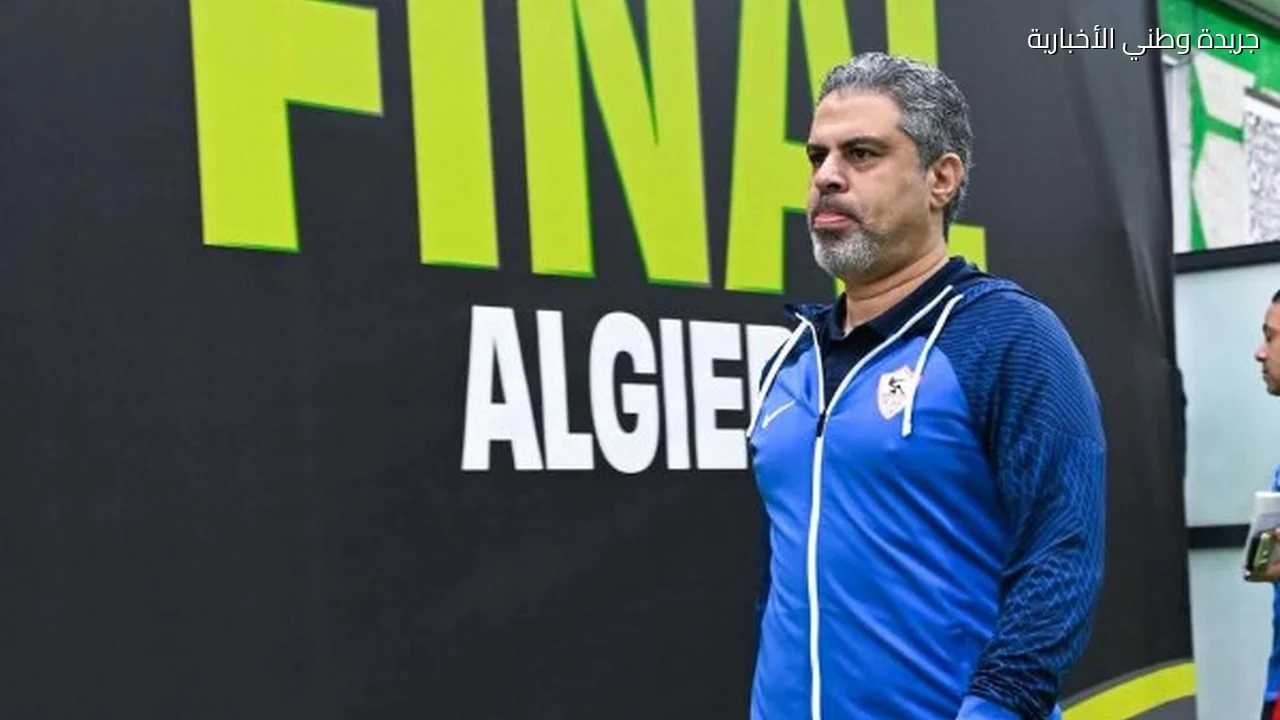 محمد صلاح يرفض تواجد مدرب عام أجنبي في جهاز الزمالك مع معتمد جمال