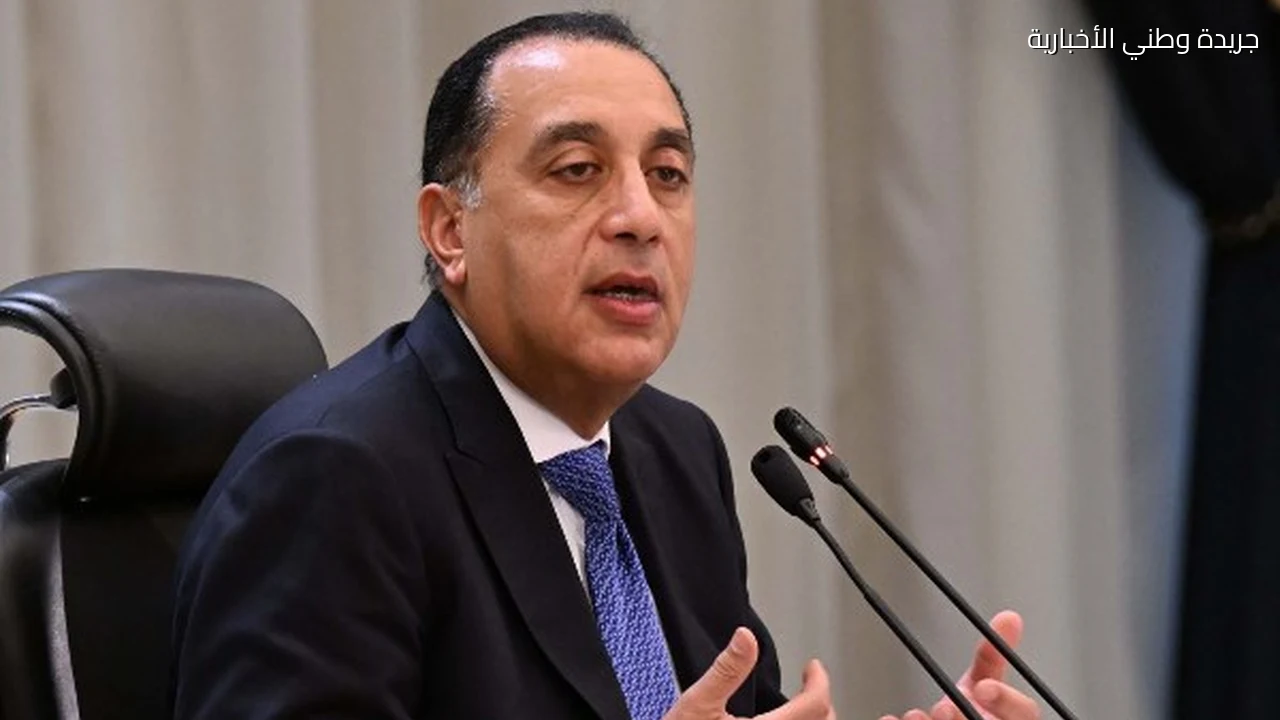 مدبولي يهدف إلى حوار جاد وبناء حول واقع ومستقبل مصر