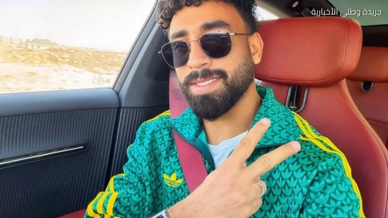 مروان عطية يخطف الأنظار بلوك كاجوال لافت