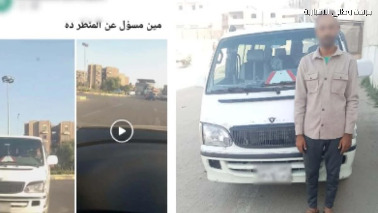 مشى عكس.. القبض على سائق ميكروباص بالقليوبية
