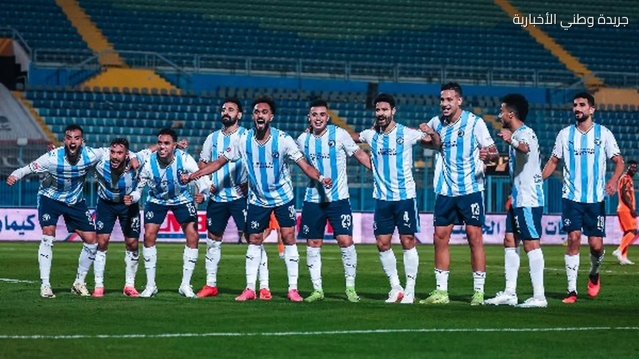 موعد مباراة بيراميدز وطلائع الجيش في الدوري المصري
