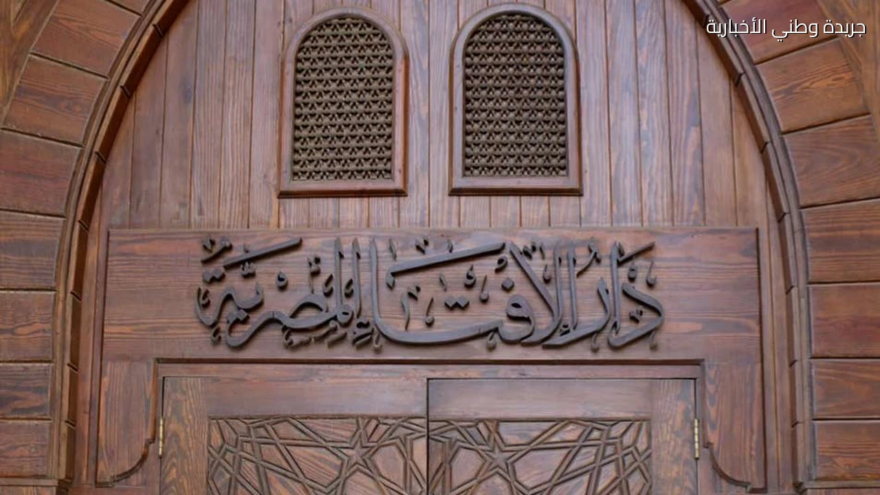 هل قول وحد الله لا أفعل الأمر الفلاني يعتبر قسما عليه كفارة الإفتاء تجيب